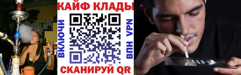 Купить закладку Кокаин  Галлюциногенные грибы  СК  Канабис  МЕФ  Нелидово