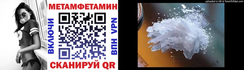 Купить  Нелидово  АМФЕТАМИН Розовый 