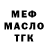 ТГК гашишное масло EnuffsEnuff318