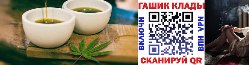 Cannafood марихуана Нелидово