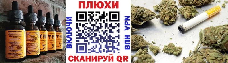 Cannafood конопля  Купить где  Нелидово 