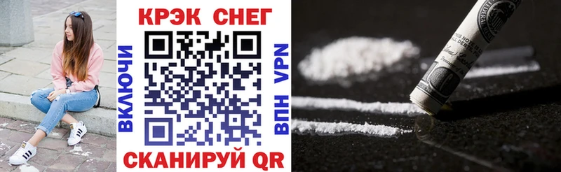 Купить  Нелидово  COCAIN FishScale 