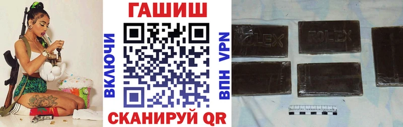ГАШ VHQ  Купить  Нелидово 