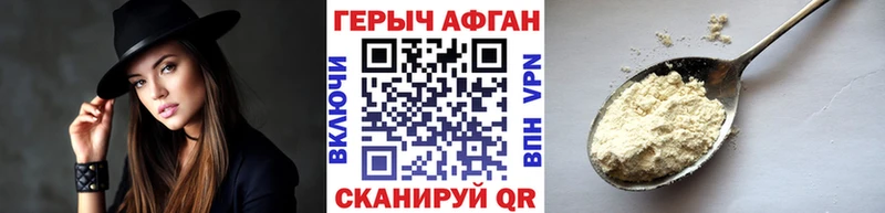 Купить  Нелидово  ГЕРОИН гречка 