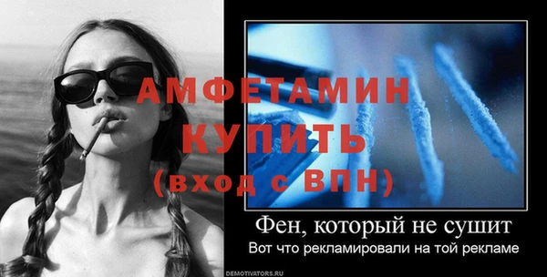 таблы Верхнеуральск