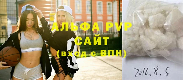 таблы Верхнеуральск