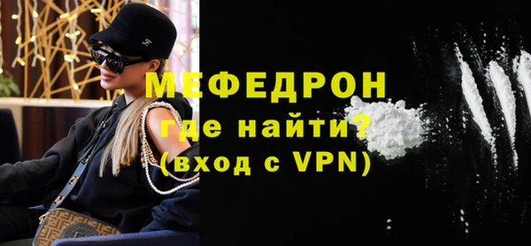 таблы Верхнеуральск