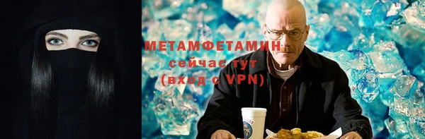 таблы Верхнеуральск