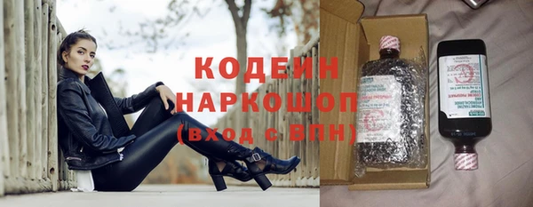 наркотики Верхний Тагил