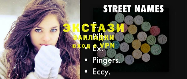 наркотики Верхний Тагил