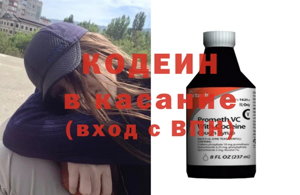 наркотики Верхний Тагил