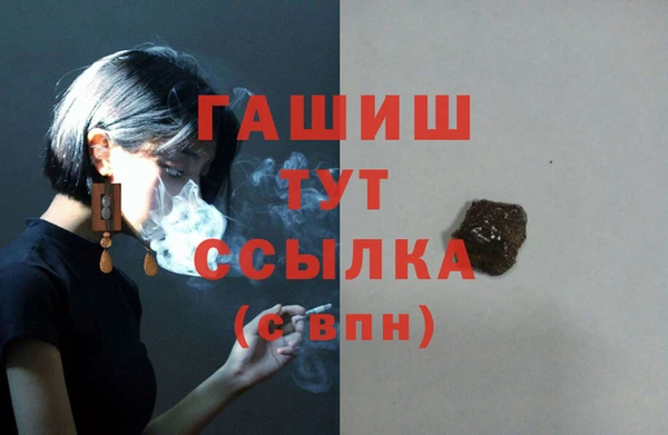 наркотики Верхний Тагил