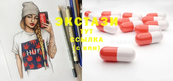 таблы Верхнеуральск