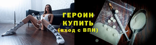 наркотики Верхний Тагил