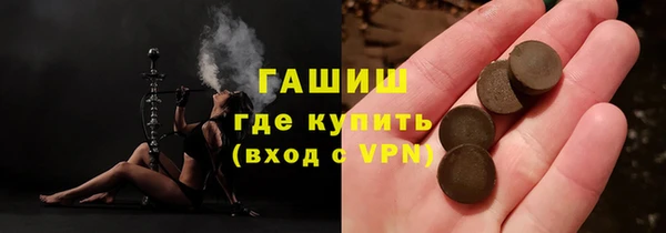 наркотики Верхний Тагил