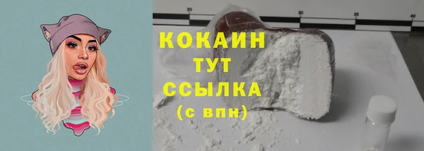 наркотики Верхний Тагил