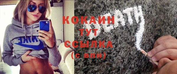 наркотики Верхний Тагил