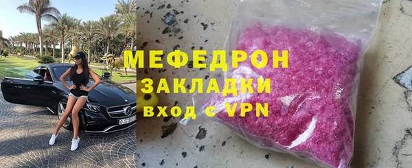 таблы Верхнеуральск