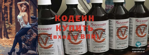наркотики Верхний Тагил