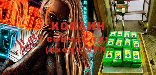 таблы Верхнеуральск