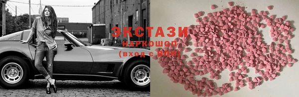 наркотики Верхний Тагил