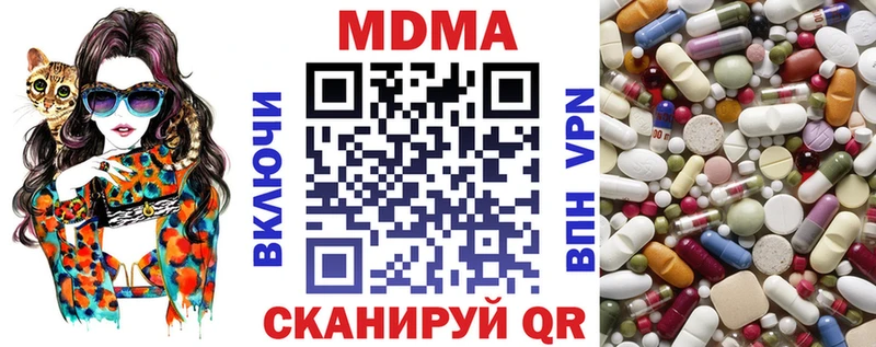 Купить где  Нелидово  MDMA кристаллы 