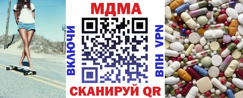 MDMA Molly Нелидово