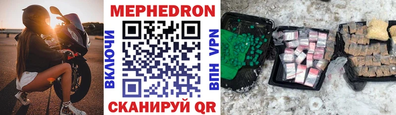 Мефедрон мяу мяу  Нелидово 