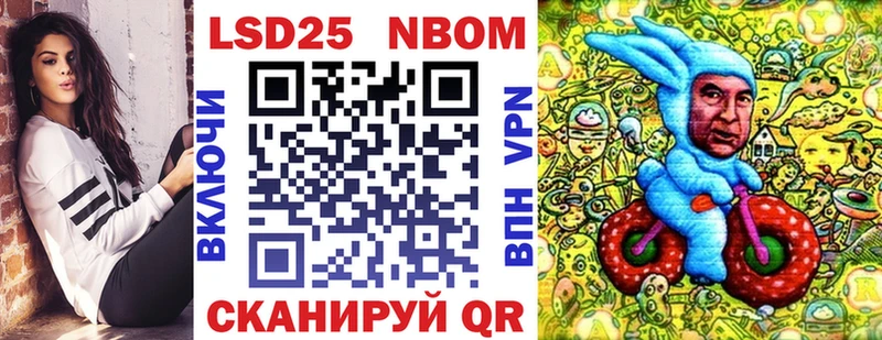 Купить  Нелидово  Марки N-bome 1,5мг 